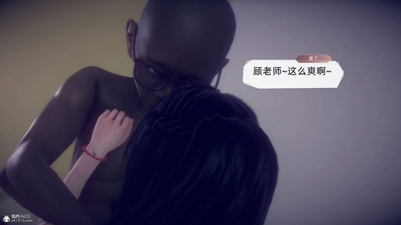 [3D]在你妈妈傢第20话