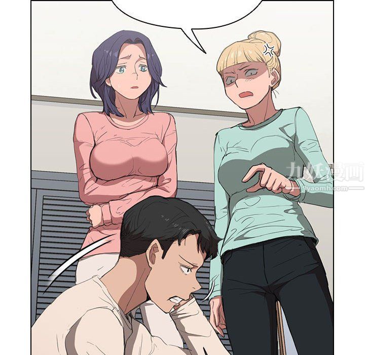 没种又怎样第35话