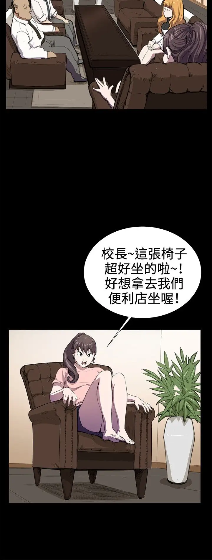 深夜便利店第30话