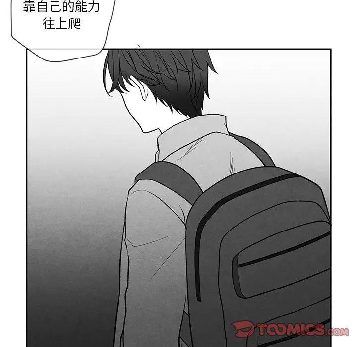 墓誌铭第16话