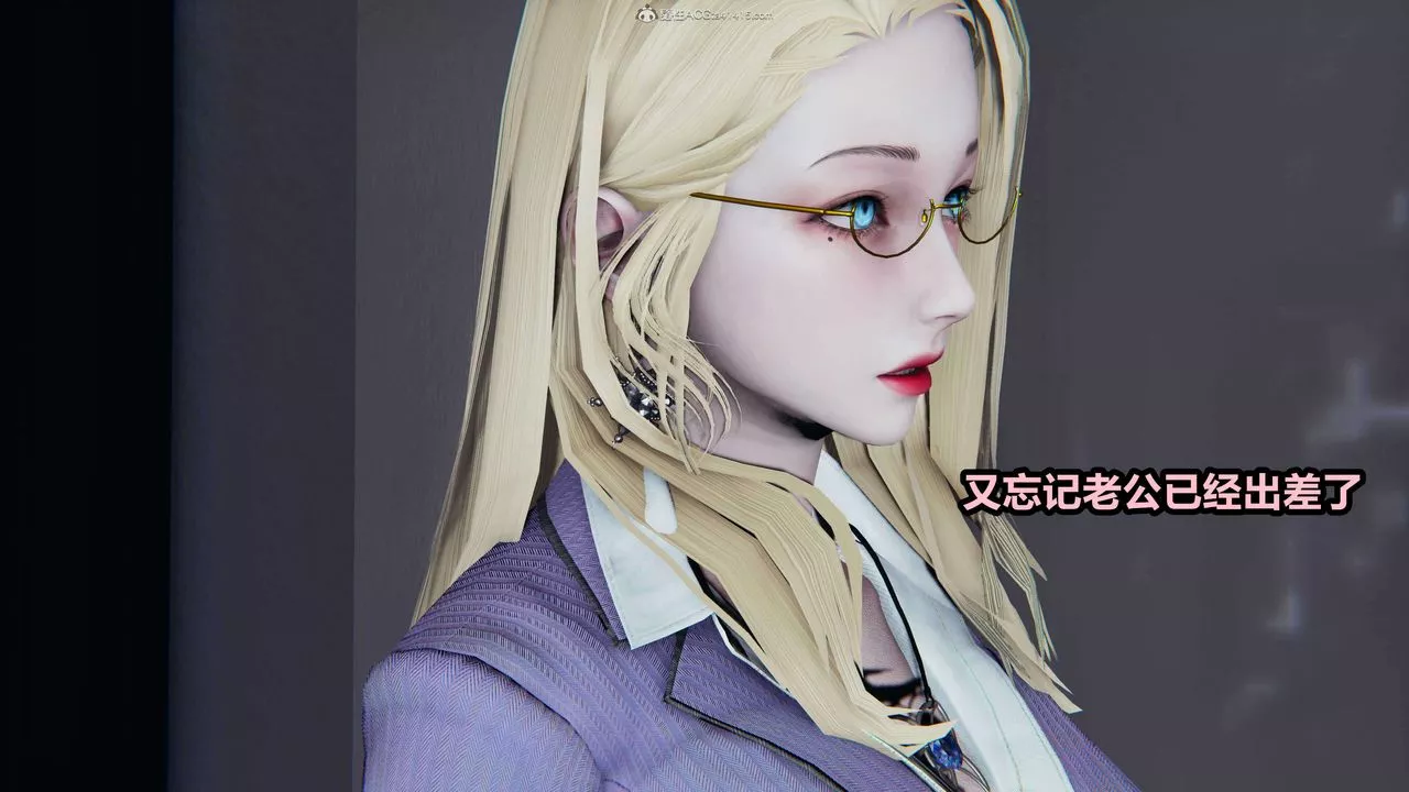 [3D]魔法少婦-妃月第03話