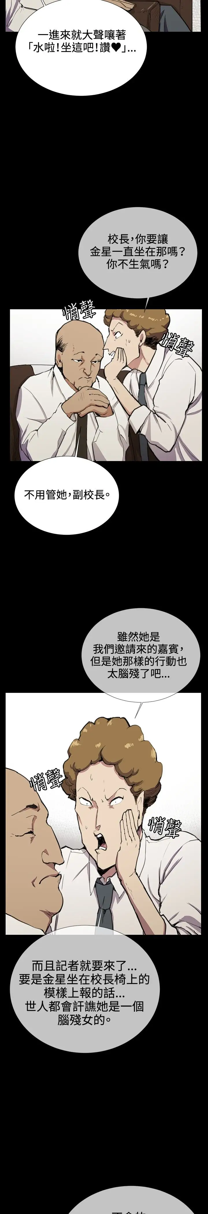 深夜便利店第30话