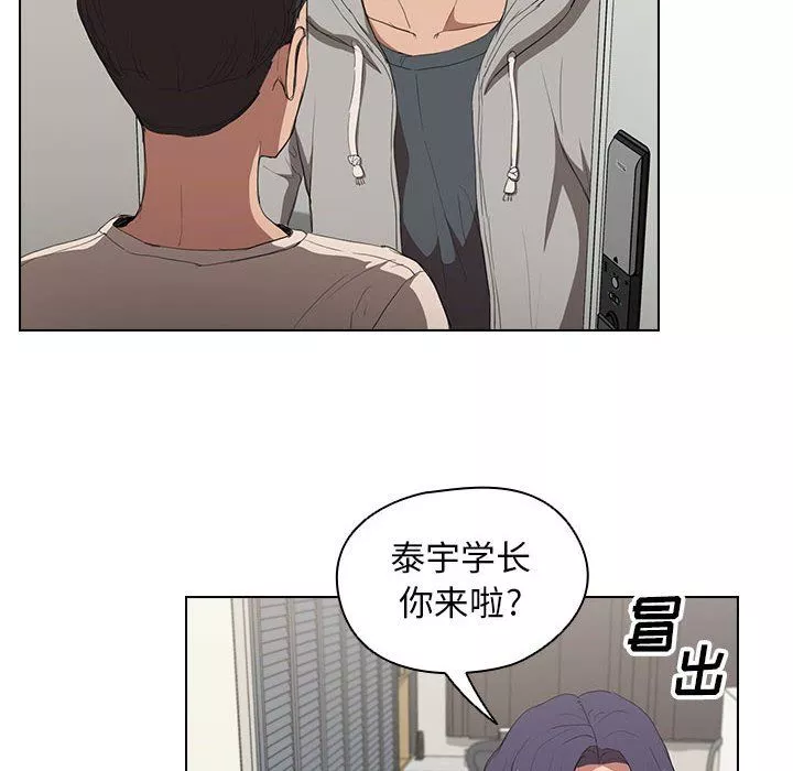 沒種又怎樣第35話