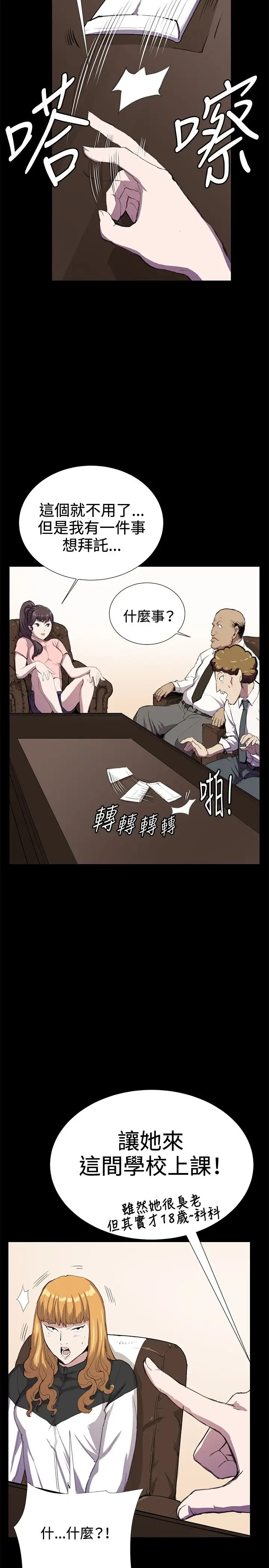 深夜便利店第30话