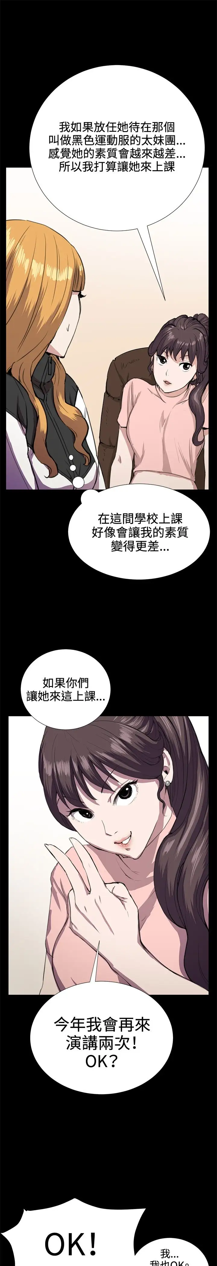 深夜便利店第30话