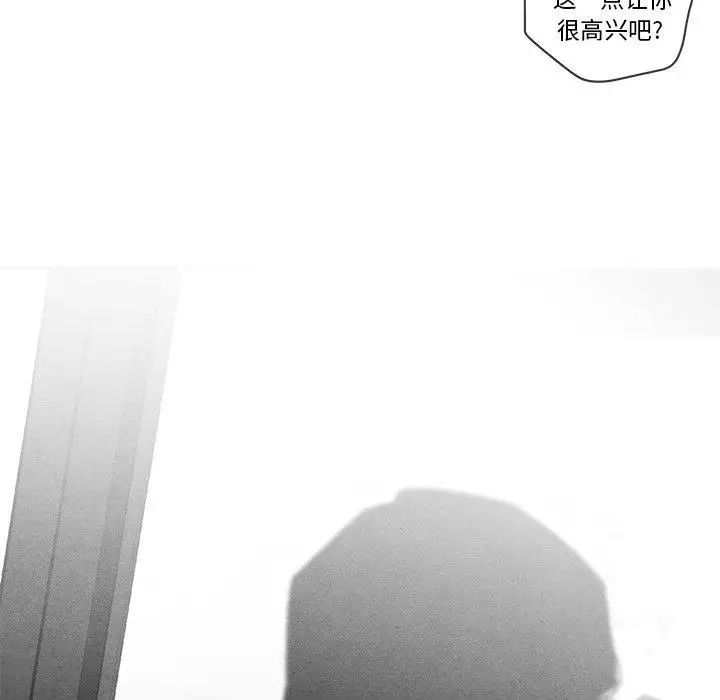 墓誌铭第16话