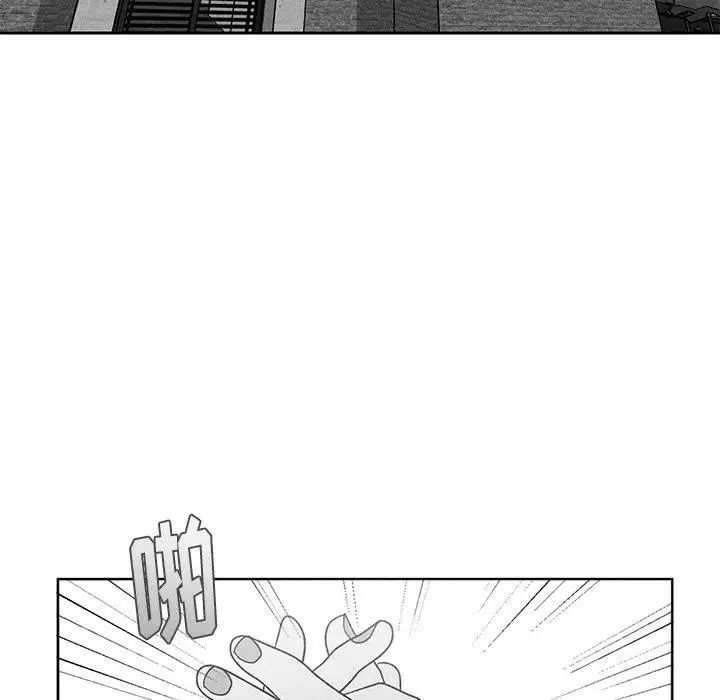 墓誌銘第16话