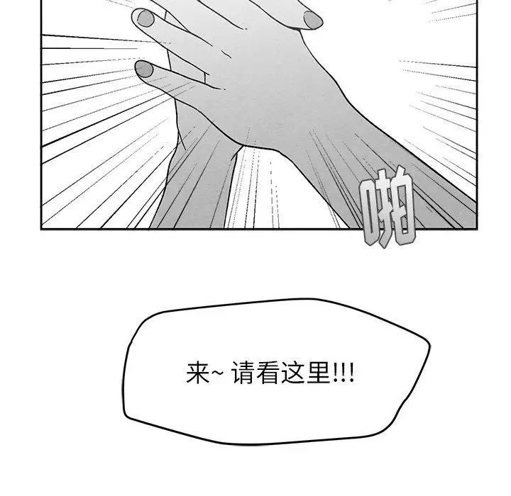 墓誌铭第16话