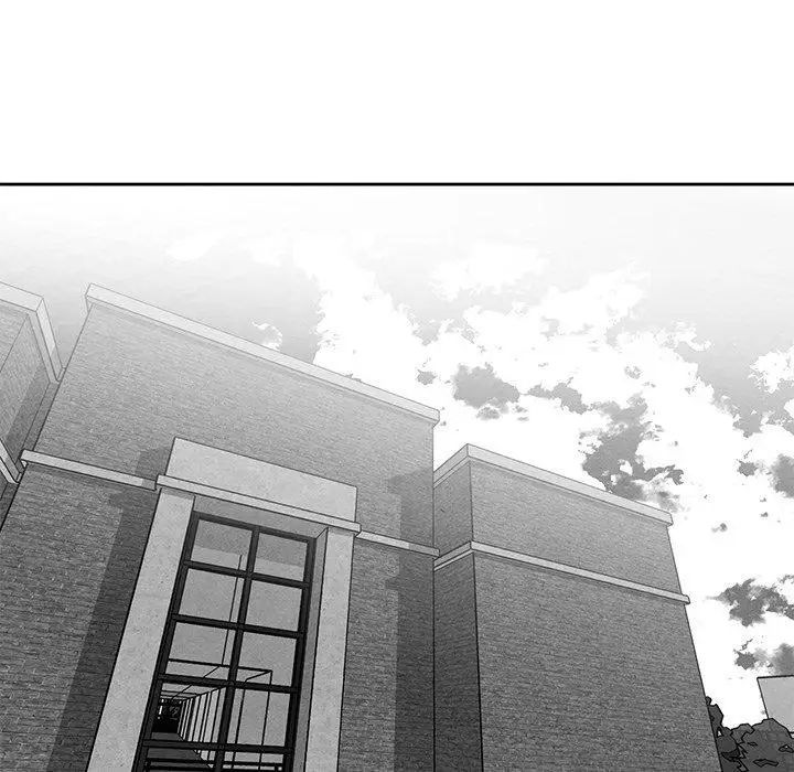 墓誌銘第16话