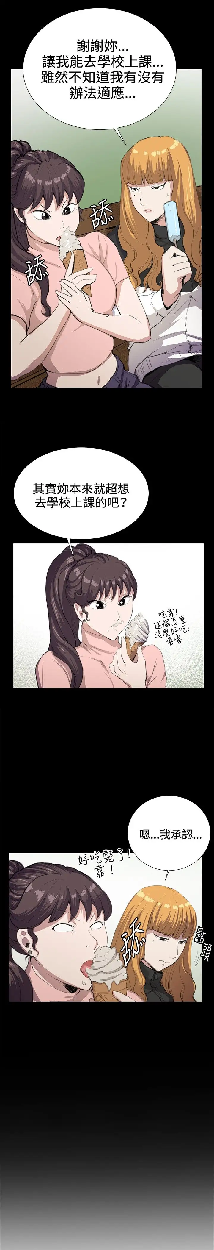 深夜便利店第30话