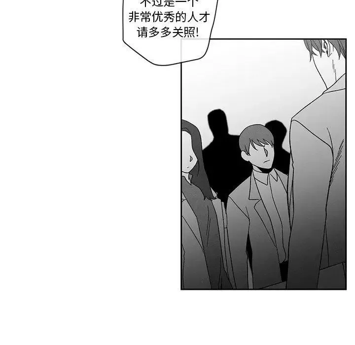 墓誌銘第16话
