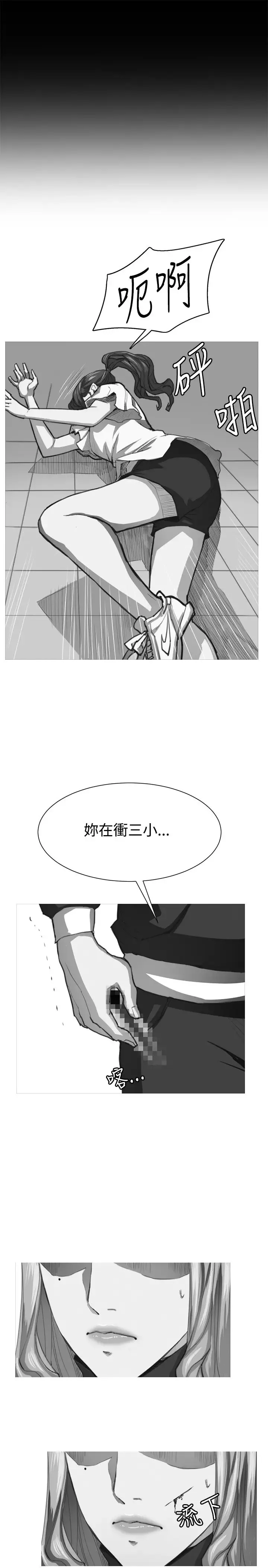 深夜便利店第30话