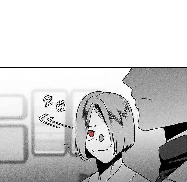 墓誌铭第16话