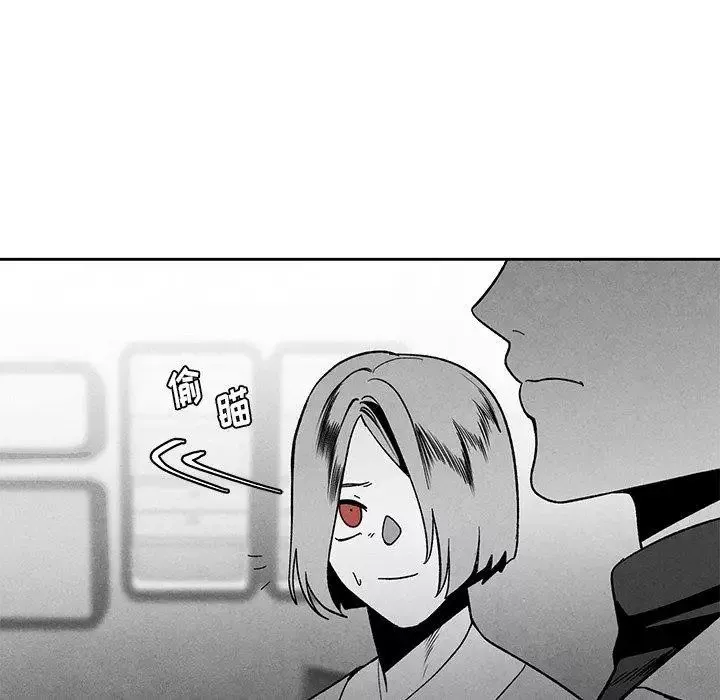 墓誌銘第16话