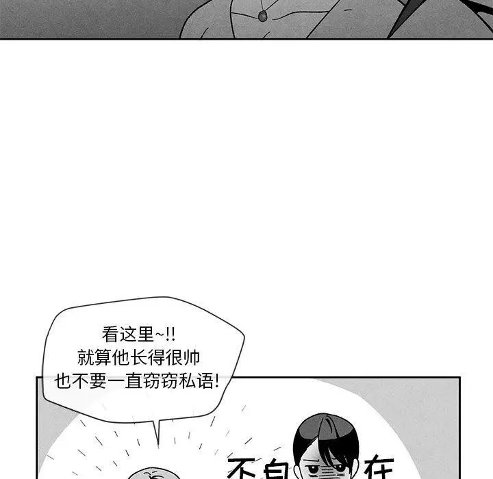 墓誌銘第16话