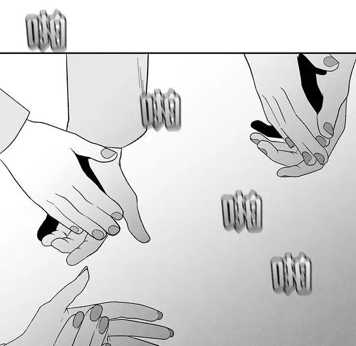 墓誌铭第16话