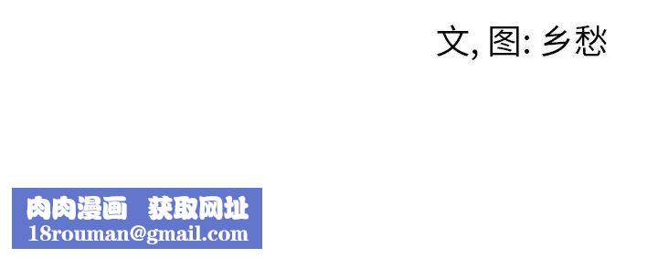 墓誌铭第16话