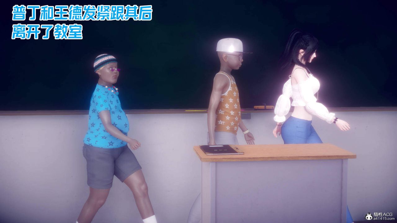 [3D]在你妈妈傢第21话