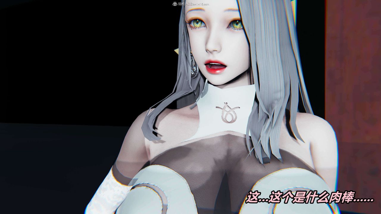 [3D]魔法少妇-妃月第04话