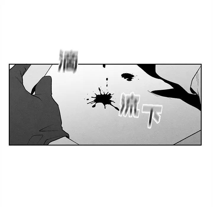 墓誌銘第17话