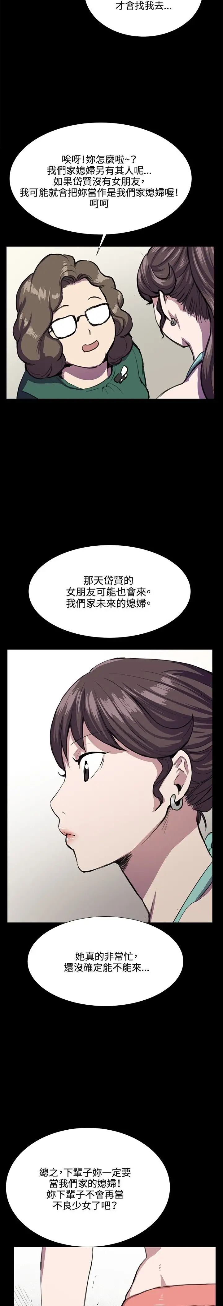 深夜便利店第31话