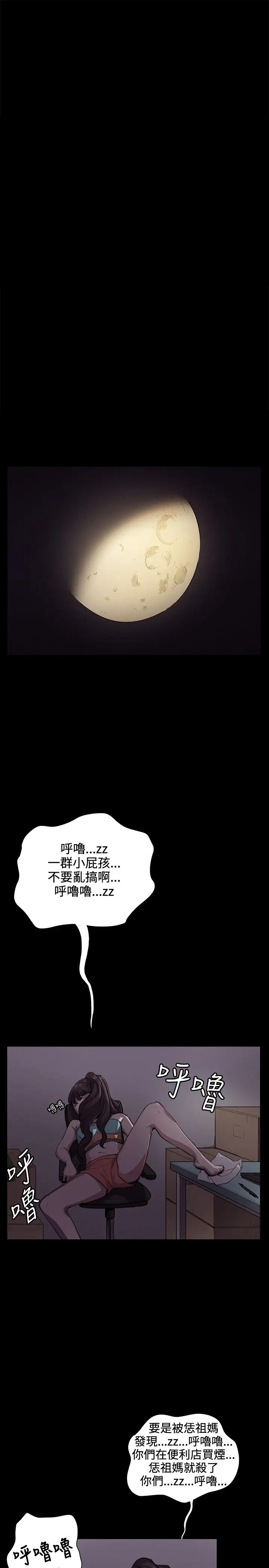 深夜便利店第31话