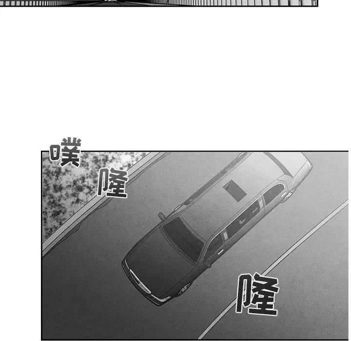 墓誌铭第17话