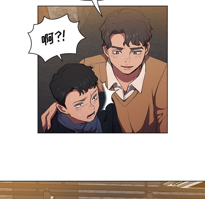 没种又怎样第36话