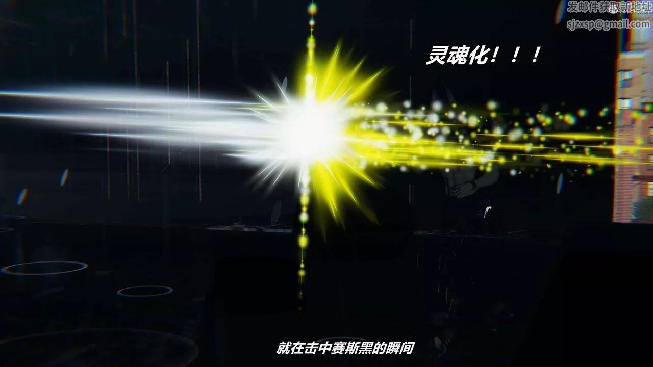 [3D]魔法少婦-妃月第04話