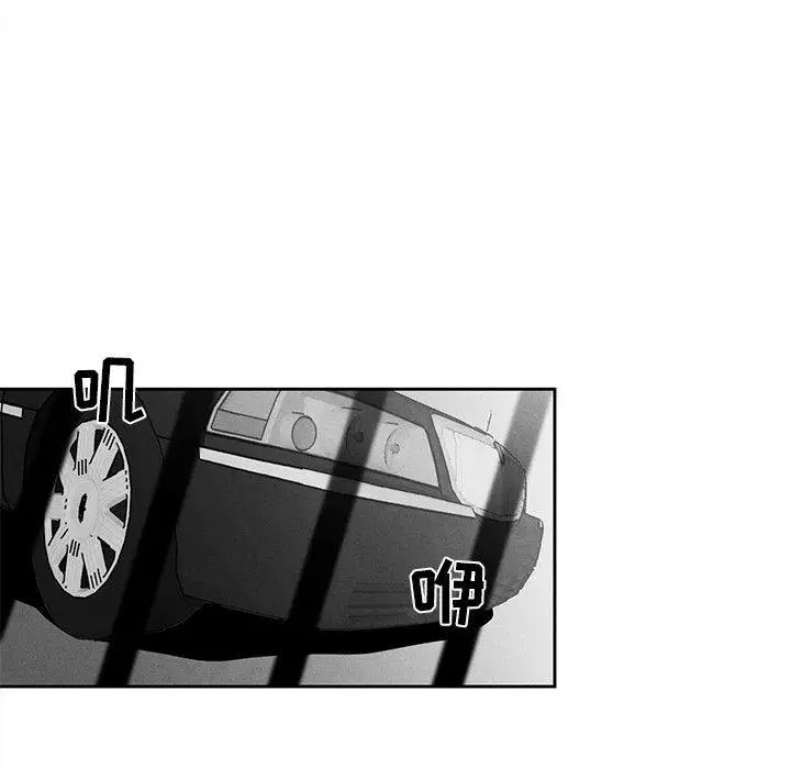 墓誌铭第17话