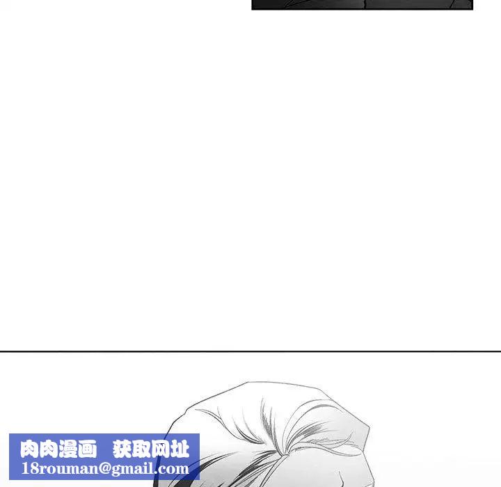 墓誌铭第17话