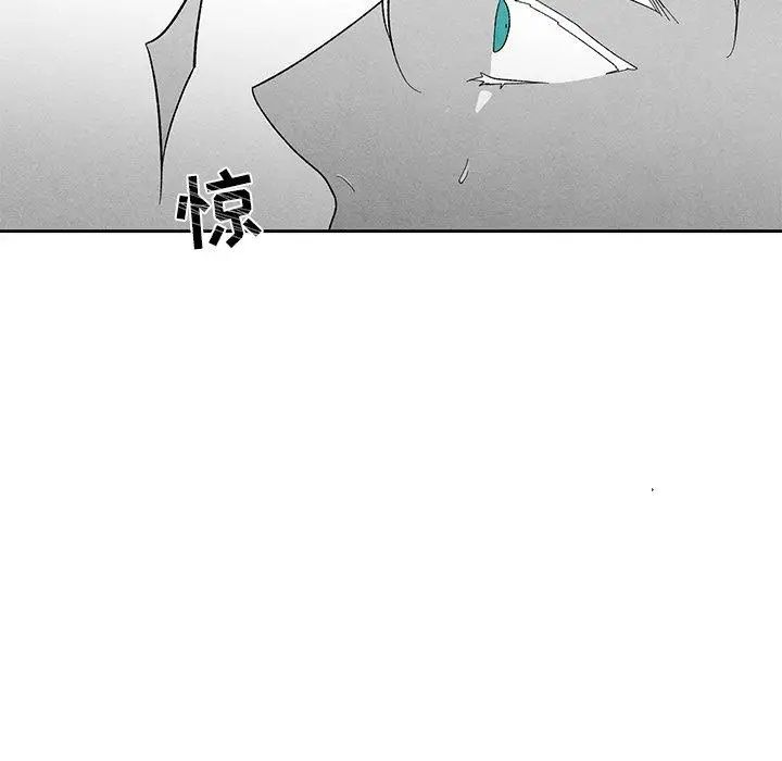墓誌銘第17话