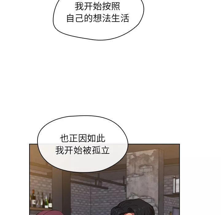 沒種又怎樣第36話