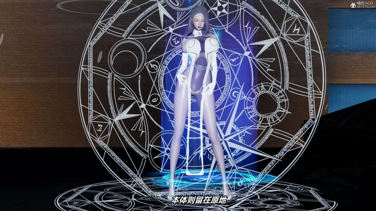 [3D]魔法少婦-妃月第04話