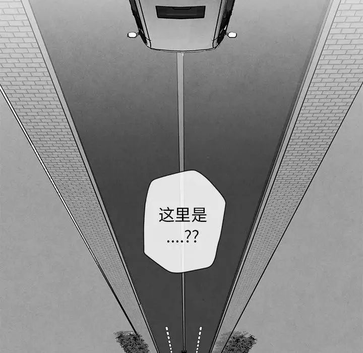 墓誌铭第17话