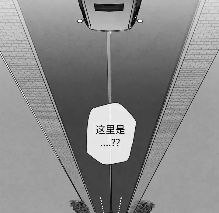 墓誌銘第17话