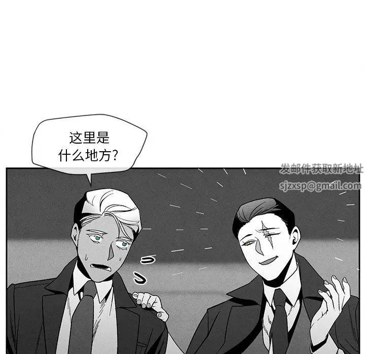 墓誌銘第17话