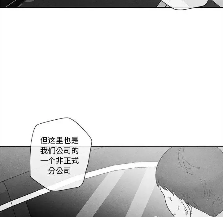 墓誌銘第17话