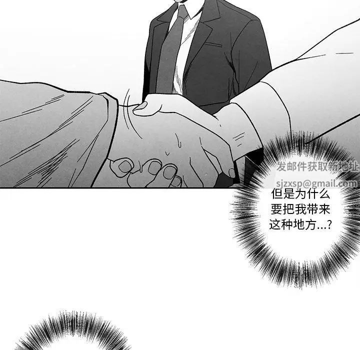墓誌铭第17话