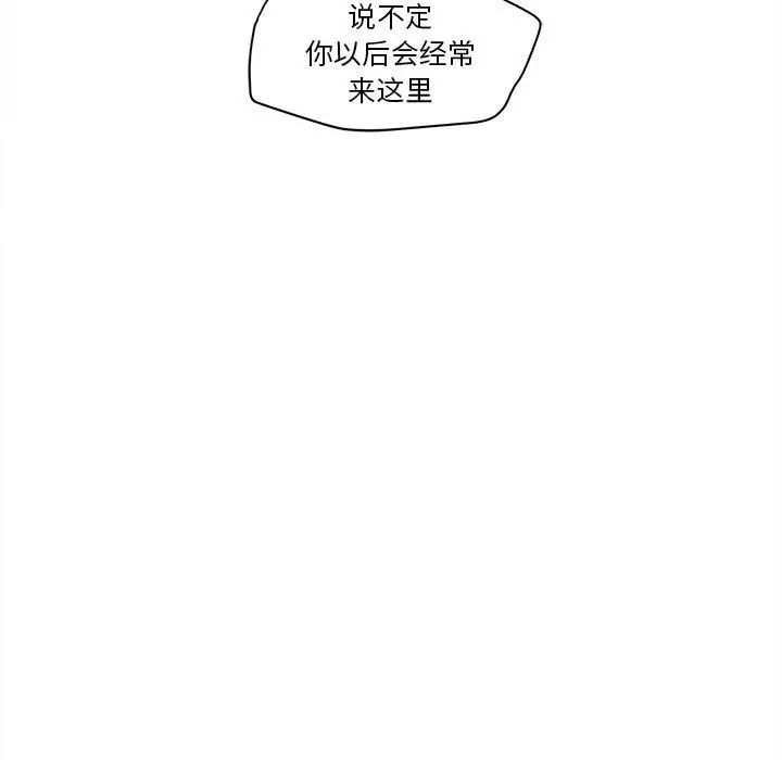 墓誌铭第17话