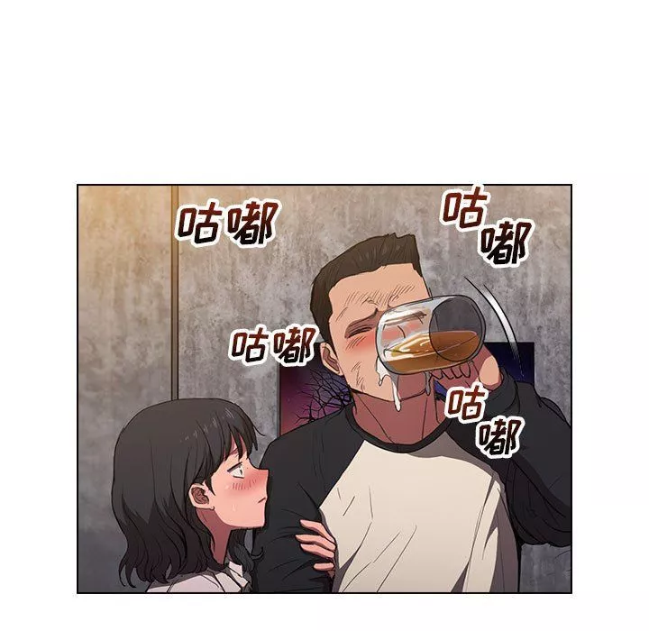 沒種又怎樣第36話