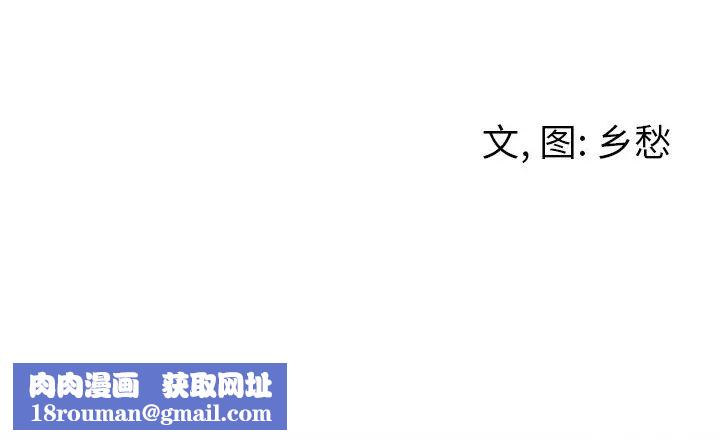 墓誌銘第17话