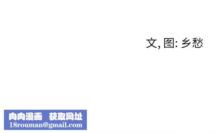 墓誌銘第17话