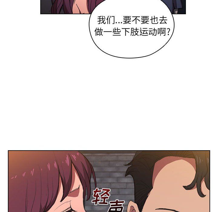 沒種又怎樣第36話