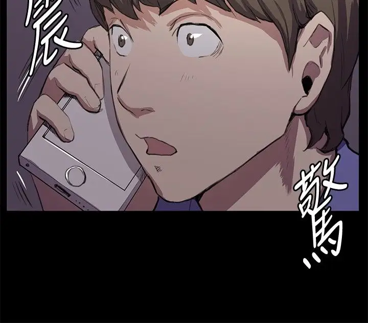 深夜便利店第33话