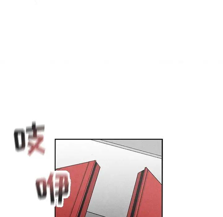 墓誌銘第18话