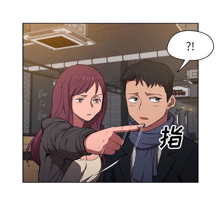 沒種又怎樣第37話