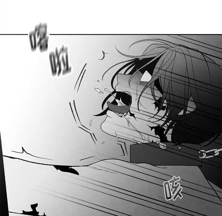 墓誌銘第18话
