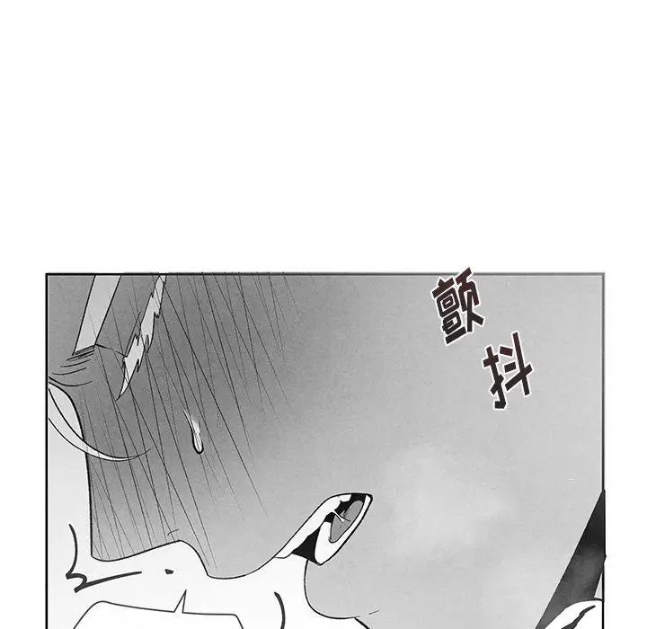 墓誌銘第18话