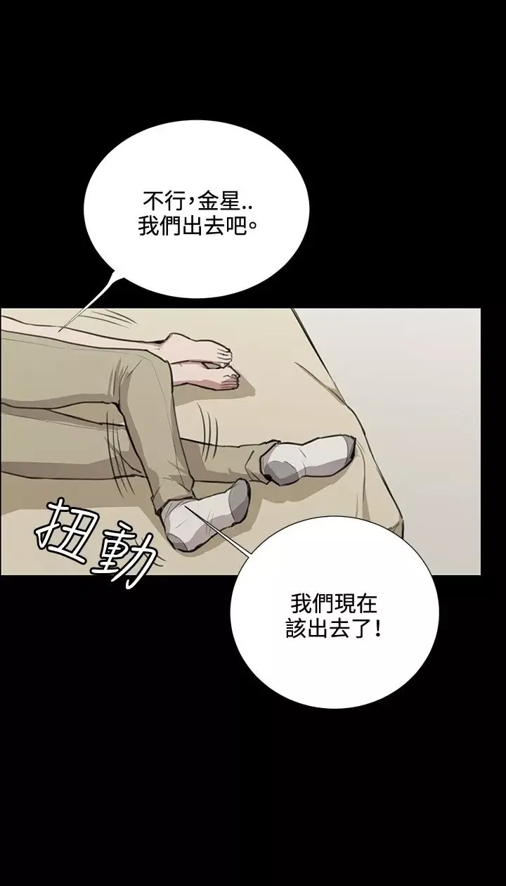 深夜便利店第34话
